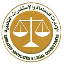 Emirates Advocates & Legal Consultants (AUH)-Abu Dhabi