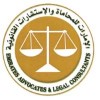 الإمارات للمحاماة والاستشارات القانونية (AUH) – أبوظبي